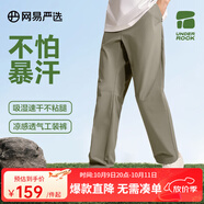 網(wǎng)易嚴選25春夏吸濕涼感戶(hù)外速干工裝褲透氣山系戶(hù)外耐磨休 春夏吸濕速干款-晨霧青 L