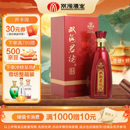 雙溝珍寶坊 紅君坊1號(hào) 52度 500ml單瓶裝 節(jié)慶版 濃香型白酒 中秋禮品