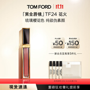 TOM FORD黑金唇鏡TF24花火琉璃櫻花色TF唇釉 送女友 生日禮物效期26年7.1