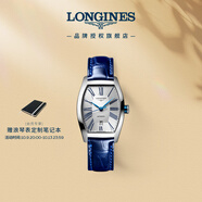 浪琴（LONGINES）瑞士手表 典藏系列 機(jī)械女表L21424702 