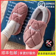 潔麗雅男士包跟棉拖鞋男秋冬季室內居家保暖家居加厚全包毛毛棉鞋女冬天 紫色【順豐包郵 】 30天質(zhì)保 36-37 (適合35-36碼)