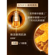 MY CLARINS嬌韻黃金雙萃精華賦活緊致控油修護維穩淡紋抗皺節日禮物送女友 雙萃精華眼霜20ml