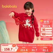 巴拉巴拉女童毛衣裙兒童連衣裙2025春裝針織紅色拜年刺繡裙子208125111002