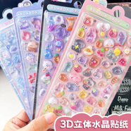 3d立體浮雕兒童貼紙女孩美甲造景水晶可愛(ài)卡通3歲diy手賬透明豆豆遮丑電腦手機殼不留膠背貼紙裝飾