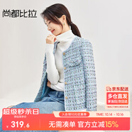 尚都比拉輕奢名媛小香風(fēng)短外套女春秋高檔減齡女裝上衣 藍色 L 