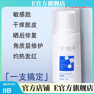 【官方店鋪】金娜寶金娜寶靜顏乳水珠隔離乳美膚亮顏套肽奇跡絲潤 靜顏乳35ml