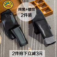 G.DUCKKIDS女童皮褲打底褲秋冬款兒童鯊魚褲寶寶外穿加絨加厚褲子保暖一體絨 純黑+螺紋(2件裝) 170 5碼(80cm-90cm)