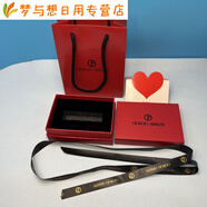 原版口紅盒香水禮盒禮袋手提袋空盒生日情人節禮物盒 亞曼尼短口紅盒一套