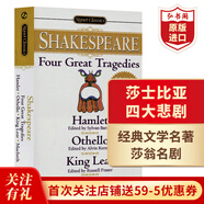 莎士比亞四大悲劇 英文原版 Four Great Tragedies Shakespeare 經(jīng)典名著 含哈姆雷特 奧賽羅 李爾王 麥克白 搭四大喜劇 十四行詩