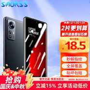 Smorss【2片裝】適用小米12S鋼化膜 XIAOMI12/12X手機(jī)膜 高清全屏覆蓋防磨防指紋玻璃手機(jī)貼膜