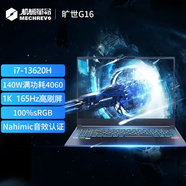 機械革命極光X/曠世16Pro2024款 酷睿i7 發(fā)燒級游戲本 4060高性能輕薄商用學(xué)生設計辦公筆記本電腦 曠世G16  i7-13620H  4060 1K 16G 1T固態(tài)