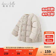 戴維貝拉（DAVE＆BELLA）童裝女童羽絨內(nèi)膽男童羽絨服兒童冬裝90絨保暖衣服幼兒寶寶上衣 杏色【DB15316-A】 120 cm（建議身高110-120cm）