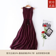 ZXEGI真絲早秋女裝100%桑蠶絲連衣裙夏季收腰中長(cháng)款高檔背心真絲裙子中 酒紅色 均碼