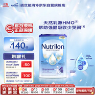 荷蘭牛欄諾優(yōu)能易樂罐 HMO 幼兒配方奶粉 4段(12-24月)800g