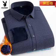 花花公子（PLAYBOY）秋冬厚款保暖襯衫男大碼寬松肥佬胖子中老年商務(wù)休閑加絨加厚襯衣 黑藍(lán)格 保暖襯衣 38