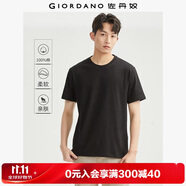 佐丹奴短袖t恤男針織純棉純色簡約基礎(chǔ)款舒適圓領(lǐng)體恤衫01023419