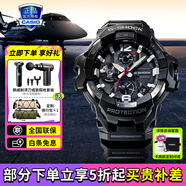 卡西歐（CASIO）G-SHOCK手表太陽(yáng)能大泥王戶(hù)外運(yùn)動(dòng)防震防水男士腕表 GR-B300-1APR新款空霸三代