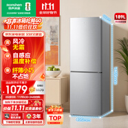 容聲189升雙開二門兩門家用小型電冰箱風(fēng)冷無霜節(jié)能低噪出租房宿舍小戶型迷你BCD-189E20BNLAD國家補(bǔ)貼