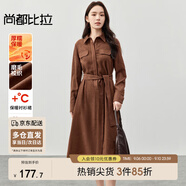 尚都比拉冬季氣質(zhì)通勤襯衫領氛圍感磨毛保暖收腰連衣裙 咖色 S 