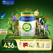 美素佳兒（Friso）皇家莼悅較大嬰兒配方奶粉 2段（6-12個月）800克 *3