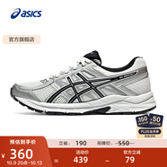 亞瑟士ASICS女鞋網(wǎng)面跑鞋百搭緩震運動鞋透氣跑步鞋 GEL-CONTEND 4 白色/銀色 37.5