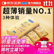 杜蕾斯（durex） 避孕套 安全套 超薄尊享三合一18只男女用套套成人計(jì)生情趣用品