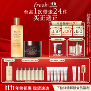 Fresh【龔俊同款】馥蕾詩紅茶護膚套裝禮盒(精華250ml+面膜100ml) 女男