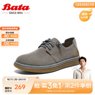Bata商務(wù)休閑鞋男2025春季商場(chǎng)新款英倫風(fēng)百搭牛皮工裝鞋W8812AM5 灰色 38
