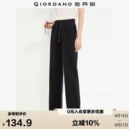 佐丹奴衛(wèi)褲女直筒窄款垂感糯米褲軟糯風(fēng)長褲松緊腰褲子女05414457