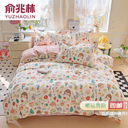 俞兆林全棉印花四件套純棉小清新款單被套罩學(xué)生宿舍床上用品床笠三件套 彩繪世界 床單款 2.0m床單四件套被套220*240