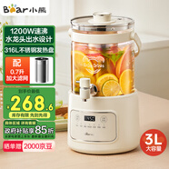 小熊（Bear）養(yǎng)生壺 養(yǎng)生桶花茶桶 水龍頭燒水壺煮茶器煮茶壺 玻璃花茶壺電熱水壺 3L大容量ZDH-F30F1