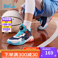 361°童鞋兒童運(yùn)動(dòng)鞋四季青少年實(shí)戰(zhàn)訓(xùn)練耐磨旋鈕扣籃球鞋 橙36