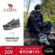 駱駝（CAMEL）【盤龍】戶外登山鞋男女越野運動跑鞋防潑水防滑徒步鞋   41