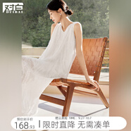 對(duì)白法式度假風(fēng)提花背心連衣裙女2025夏季新款設(shè)計(jì)感白色無(wú)袖長(zhǎng)裙 象牙白 XL