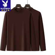花花公子（PLAYBOY）男士潮流220克德絨保顯瘦暖長(cháng)袖衛衣圓領(lǐng)套頭打底衫內搭上衣 100%不起球兩件混搭 顏色留言 4XL