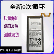 三星（SAMSUNG）手機適配W2016電池原裝W2017心系天下w2018手機G9298電池板w2019 W2016電池【加工具】
