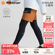moodytiger男童褲子抓絨保暖冬季中大童長(zhǎng)褲拒水高彈假兩件運(yùn)動(dòng)褲| 小暖陽(yáng) 火星巖 160 cm