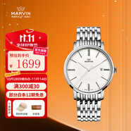 摩紋（Marvin）瑞士手表男士進口表商務經(jīng)典腕表禮物送男女朋友老婆 白針銀殼 M025.13.22.13
