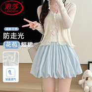 浪莎短裙半身裙女夏季2025新款白色花苞裙小個子a字顯瘦顯高蓬蓬裙褲 藍色 S 推薦【80-95】