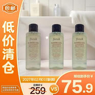 馥蕾詩(shī)紅茶酵母酵萃潔膚水緊致修護保濕75ml*3瓶裝字體瑕疵【臨期清倉】