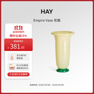 HAY官方旗艦店 Empire Vase花瓶桌面玻璃裝飾擺件 L-沙色&綠底