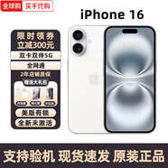 Apple蘋(píng)果 iPhone 16 Pro Max 全網(wǎng)通 全新美版手機 iPhone16 白色6.1英寸 128GB 雙卡雙待 (贈大禮包)