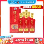 瀘州老窖【雙十一搶先購】老酒坊紅運開懷 濃香型白酒 婚宴用酒 52度 625mL 6瓶 白酒整箱裝
