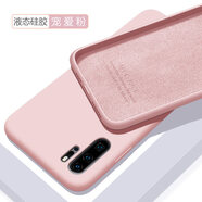 Dumi 華為p30手機(jī)殼p30pro保護(hù)套p20全包防摔男女p20pro液態(tài)硅膠ins潮軟殼男女款 P30pro【寵愛粉】- 送全屏軟膜