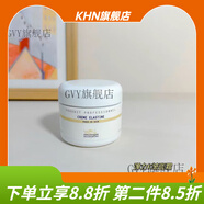 【官方店】原液之謎法國BR原裝進口精華液提亮膚色保濕補水護膚品 堅顏緊實彈力K皺面霜100ml