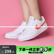 NIKE女鞋 COURT VISION 舒適透氣運(yùn)動(dòng)休閑板鞋 紅勾 白色CD5434-112 35.5 35.5碼
