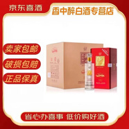 衡水老白干【喜宴專享】衡水老白干 老白干香型白酒 新老款隨機發(fā) 中秋送禮 39度 500mL 4瓶 老白干五星