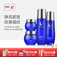不老泉（BRO H20） 金甲蟲 （BRO-H2O）不老泉彈力緊致補(bǔ)水保濕面部護(hù)膚品套裝 水+乳液+面霜+眼霜四件套