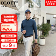 OLOEY國際一線(xiàn)品牌秋裝男中老年長(cháng)袖T恤純棉純色翻領(lǐng)打底衫中年爸爸寬 深藍色 M 165