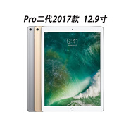 Apple/蘋(píng)果 Pro2018款11寸12.9全面屏Air4/mini6平板電腦10.5 Pro二代12.9寸 2017款 512GBB級9新WiFi+插卡